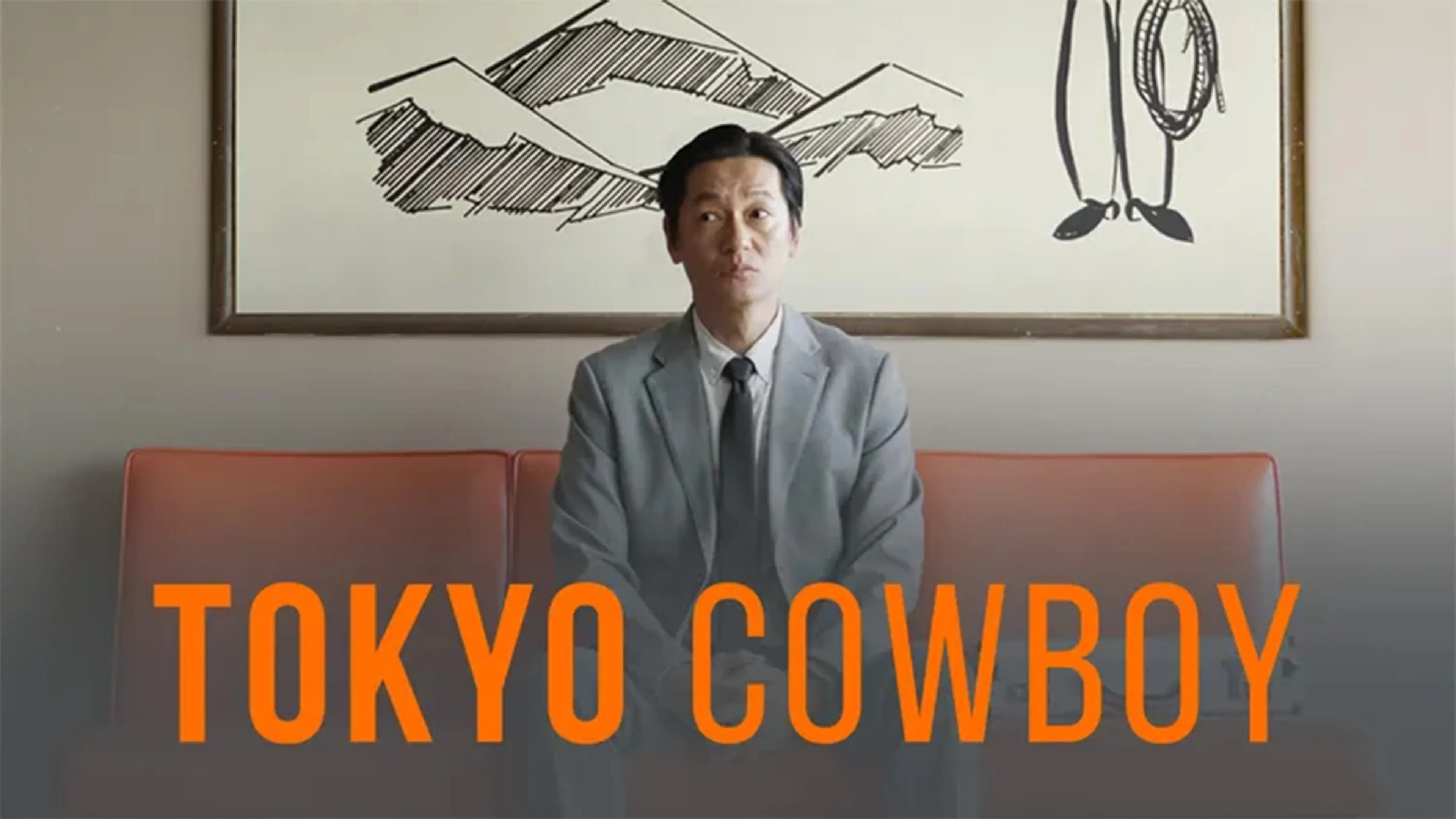 Tokyo Cowboy poster
